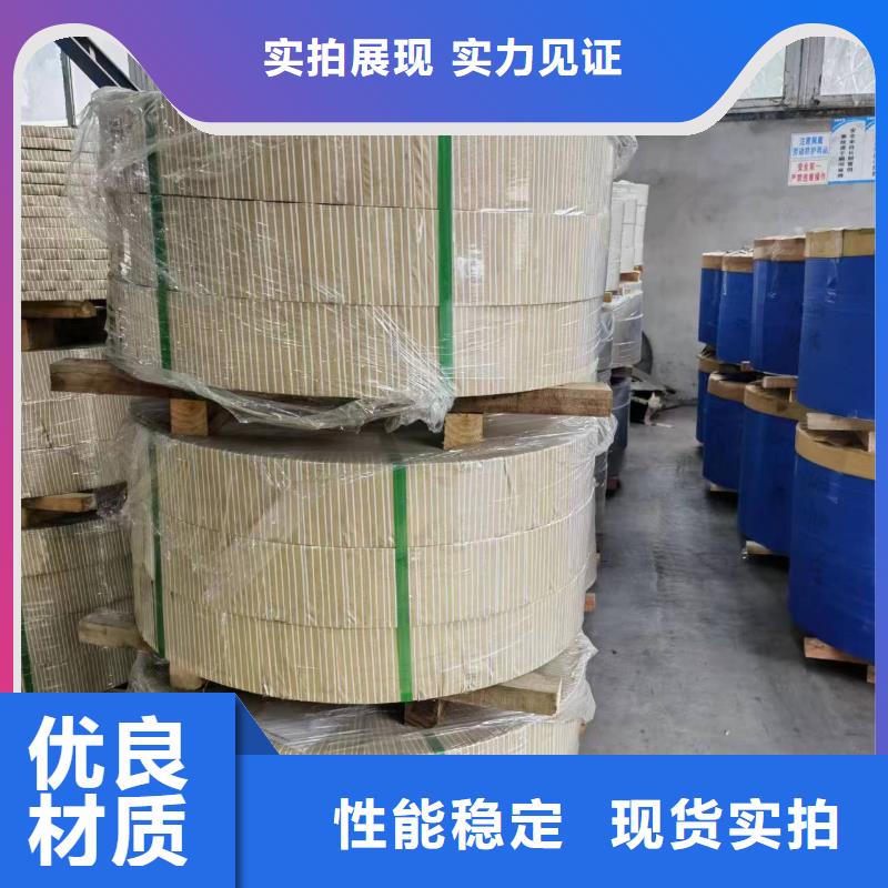 35WW300图片宝武硅钢严选好货