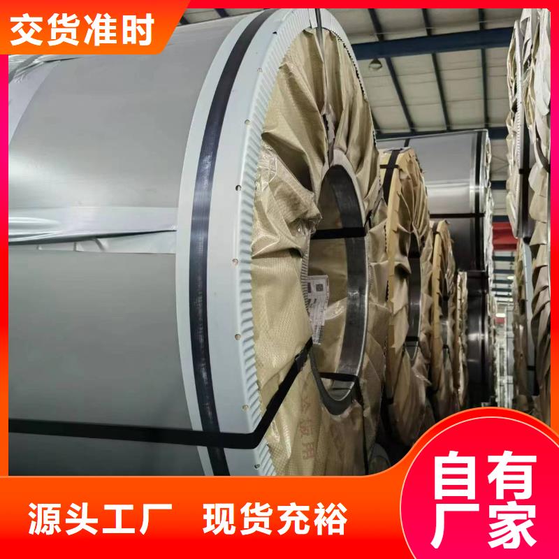 B65A800在线咨询宝钢武钢供应一站式采购商