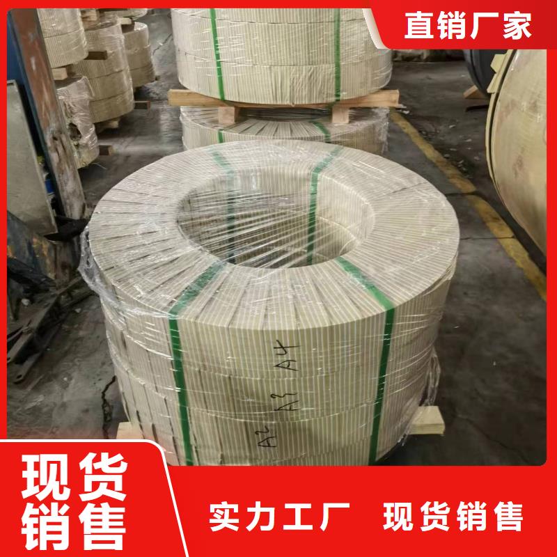 硅钢矽钢B35AV2000现货销售全国好品质选我们