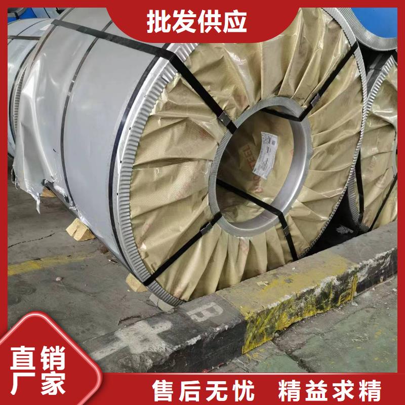 35SW360售后完善首钢硅钢涂层M4/M1/M5现货供应同城货源