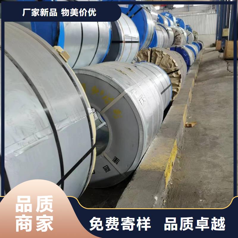 50WH1000团队宝钢武钢同城经销商