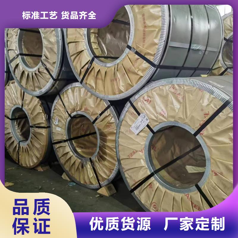 武钢取向矽钢卷30Q120强晟销售全国等地当地公司
