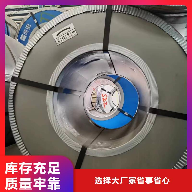 B65A800口碑好宝武硅钢实力商家