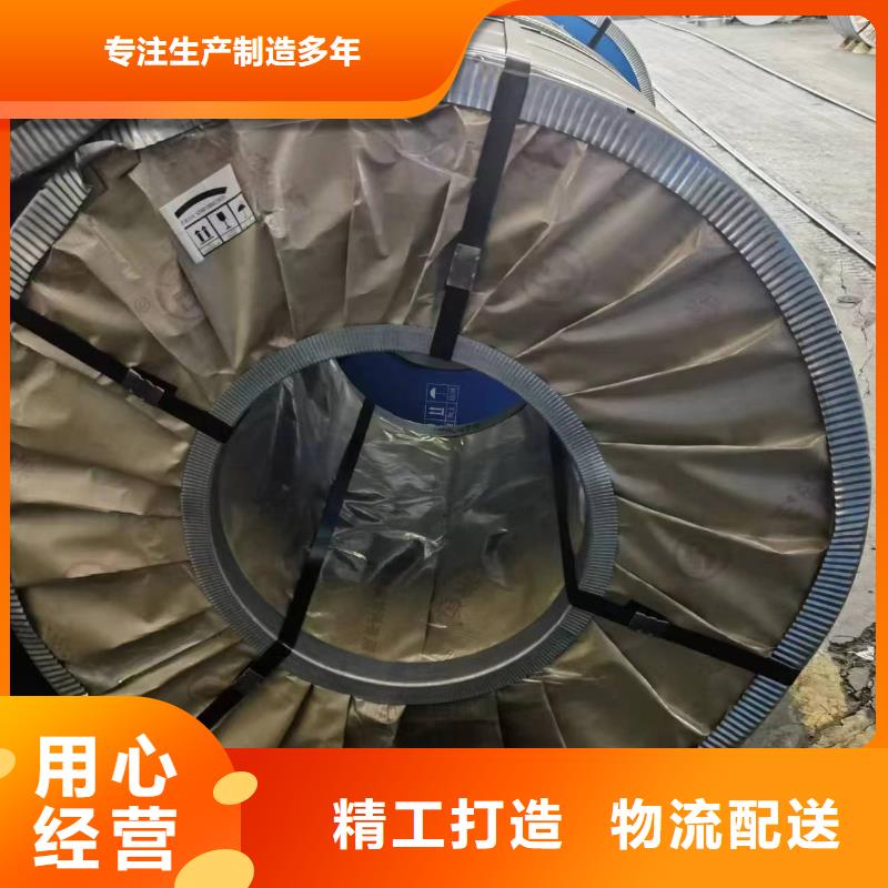 新能源驱动电机B35AV1800宝钢硅钢现货销售本地经销商