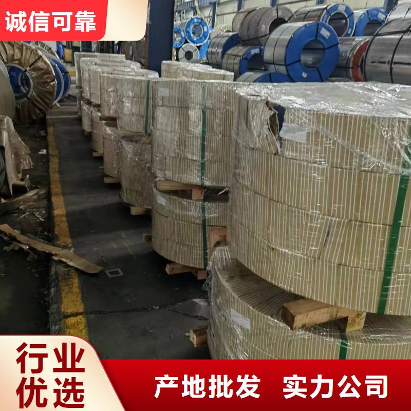 B30P105安装宝武硅钢现货直发