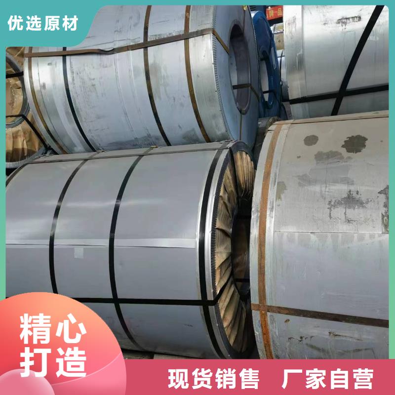 35SW270无中间商首钢硅钢涂层M4/M1/M5现货供应当地厂家