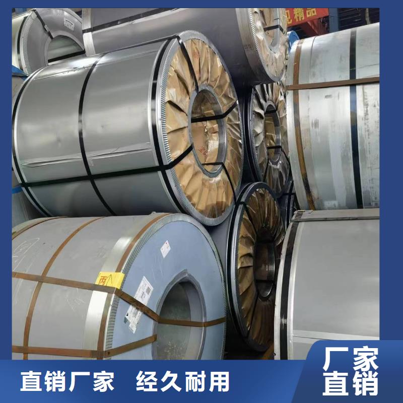 C55E品质保障宝钢武钢交货准时