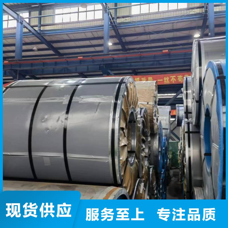 50WH1300规格齐全武钢硅钢同城经销商
