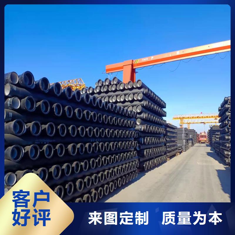 承插DN200球墨铸铁管专业生产品质保证