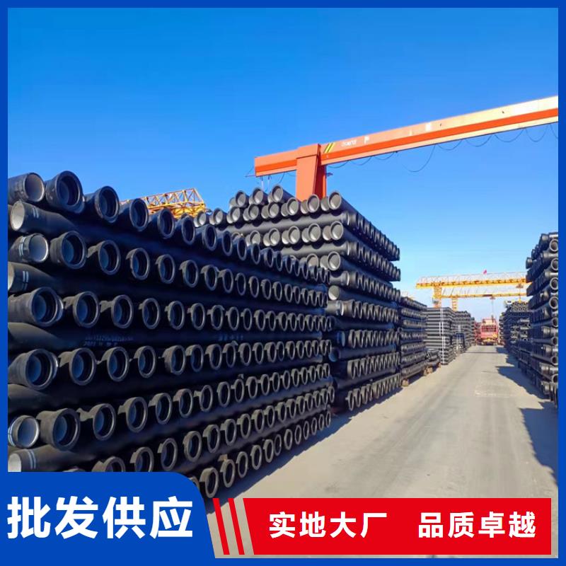 消防用球墨铸铁管工厂直销本地厂家值得信赖