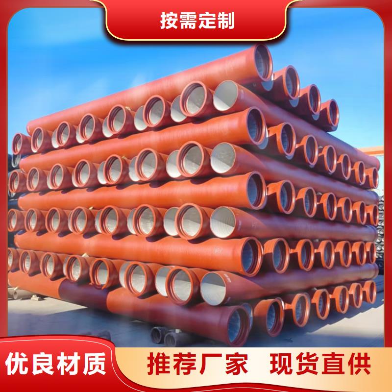 K9级DN1400球墨铸铁管当地货源