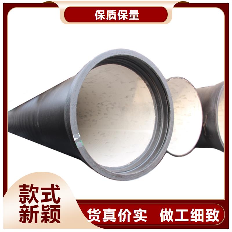 K9级球墨铸铁管厂家价格专业的生产厂家