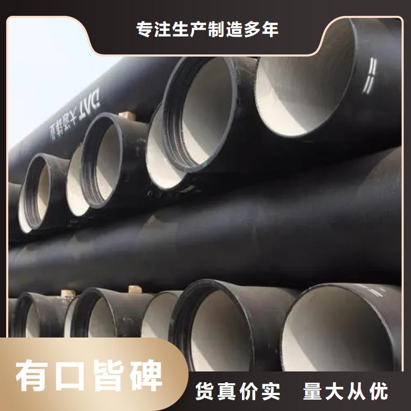 国标DN800球墨铸铁管物美价优