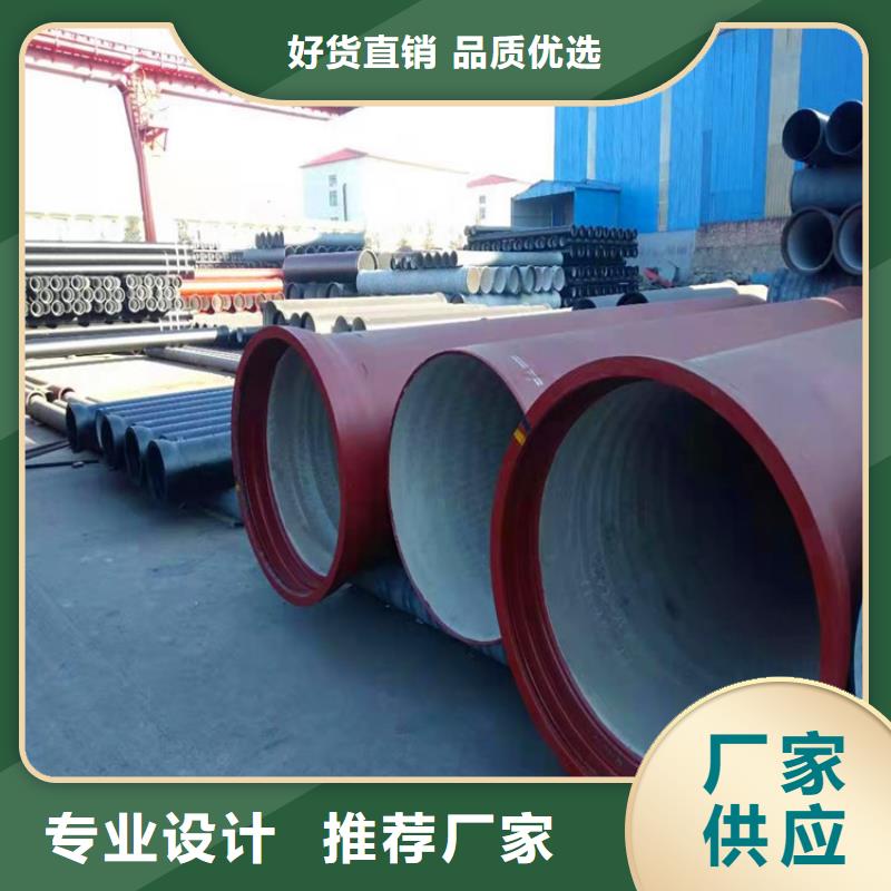 DN500排污球墨铸铁管高质量高信誉