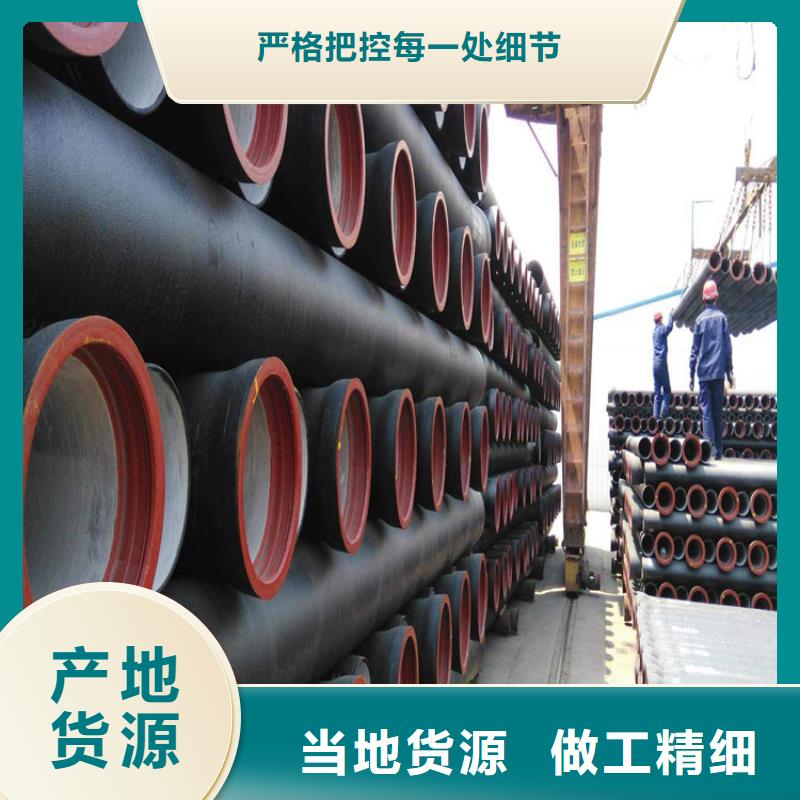 球墨铸铁管销售质量优选
