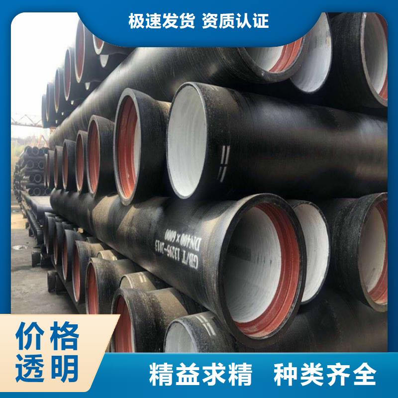 供水DN900球墨铸铁管发货快精品优选