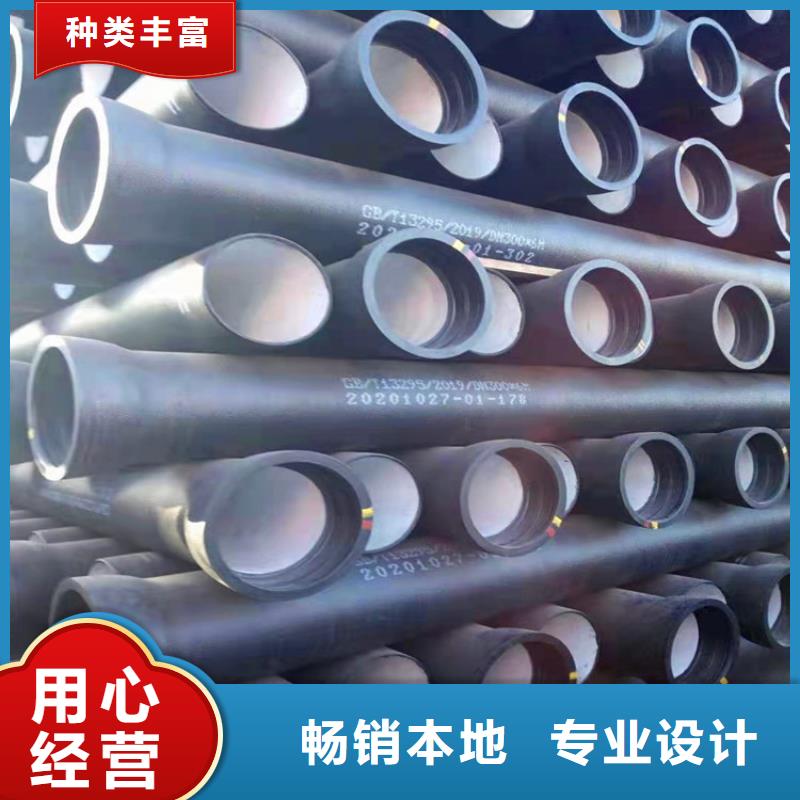 球墨铸铁管自来水管道包邮现货直销当地公司
