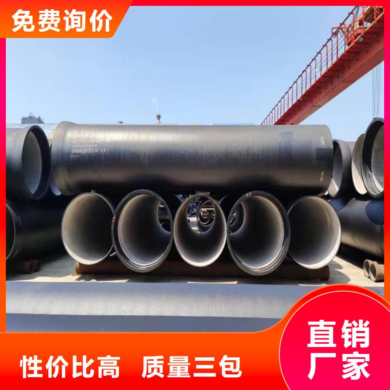 球墨铸铁管-球墨铸铁管发货快精选厂家好货