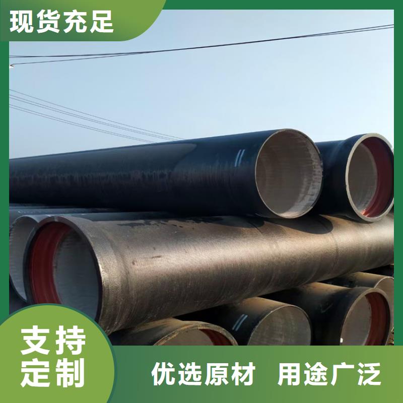 K9球墨铸铁管厂家-高品质大量现货