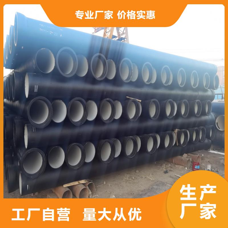 给水球墨铸铁管dn700的图文介绍