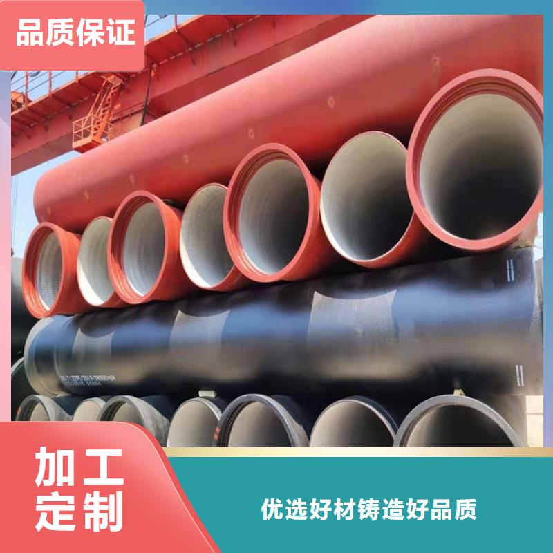 供水DN100球墨铸铁管本地制造商