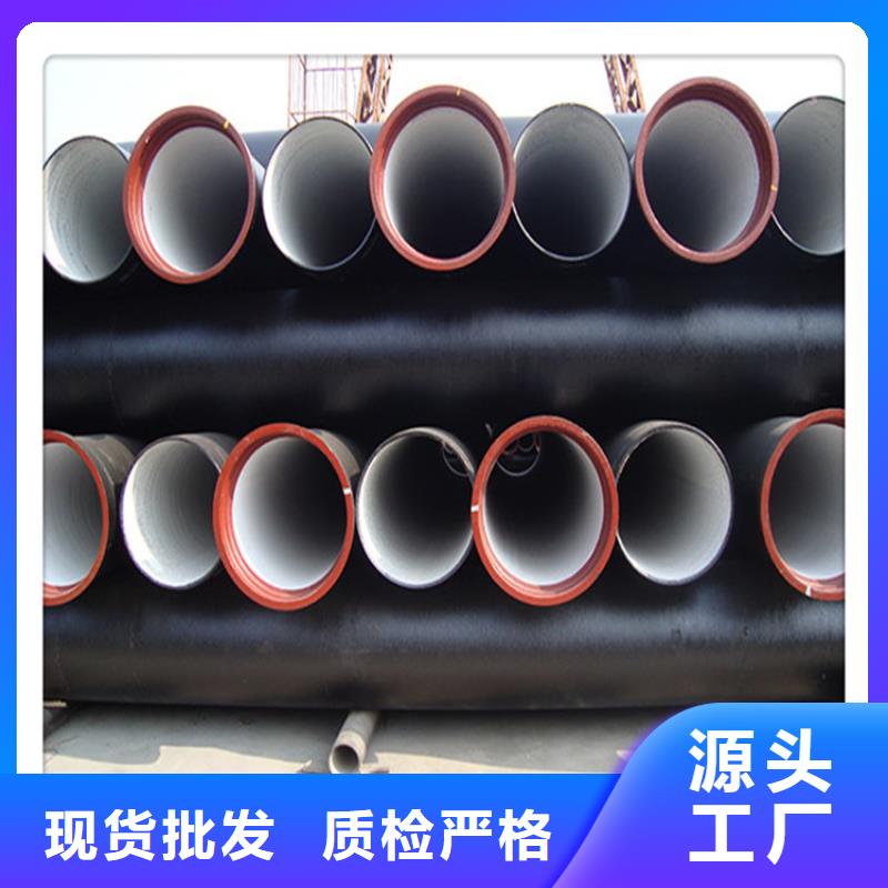 2025现货供应##国标球墨铸铁管##型号齐全当地经销商