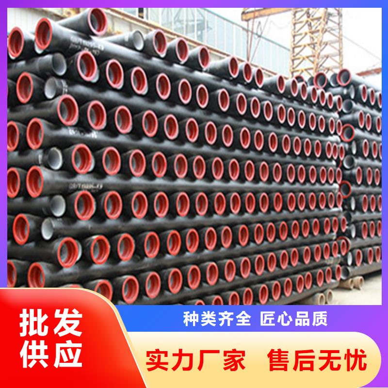 DN800排污球墨铸铁管同城经销商