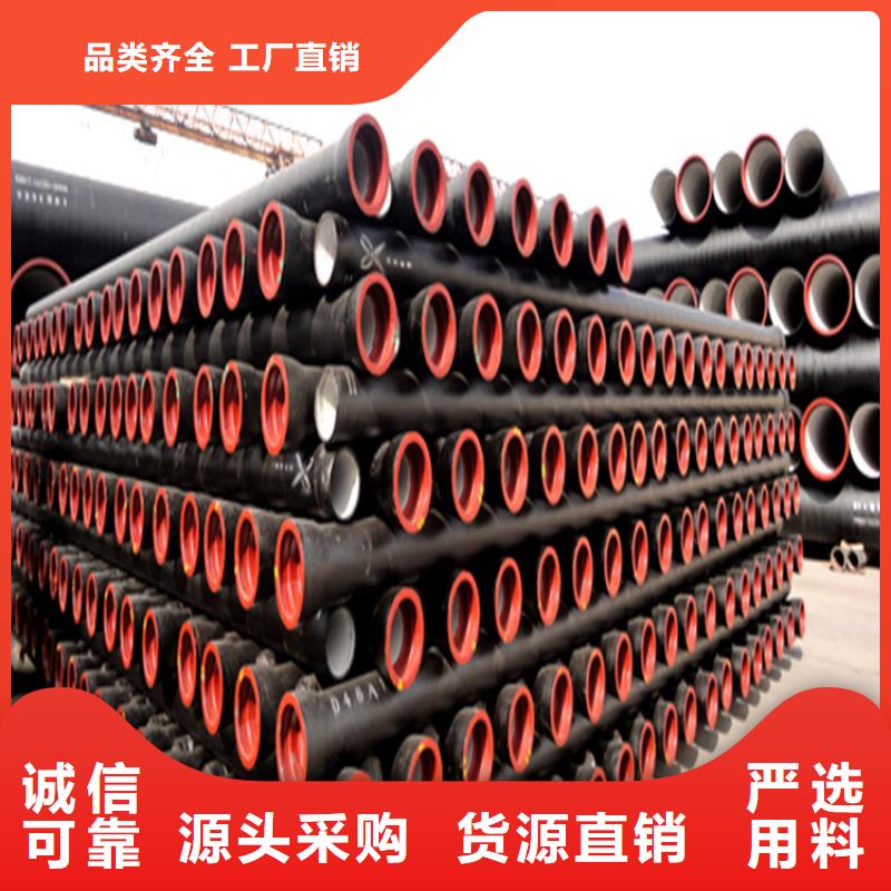 K9级球墨铸铁管批发超产品在细节