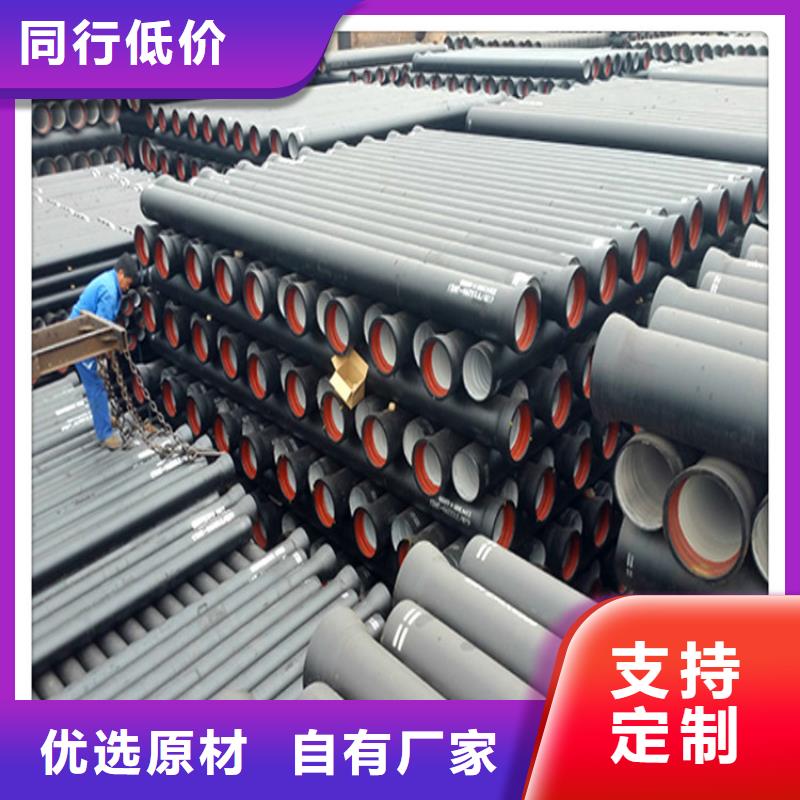球墨铸铁管工厂报价厂家现货批发