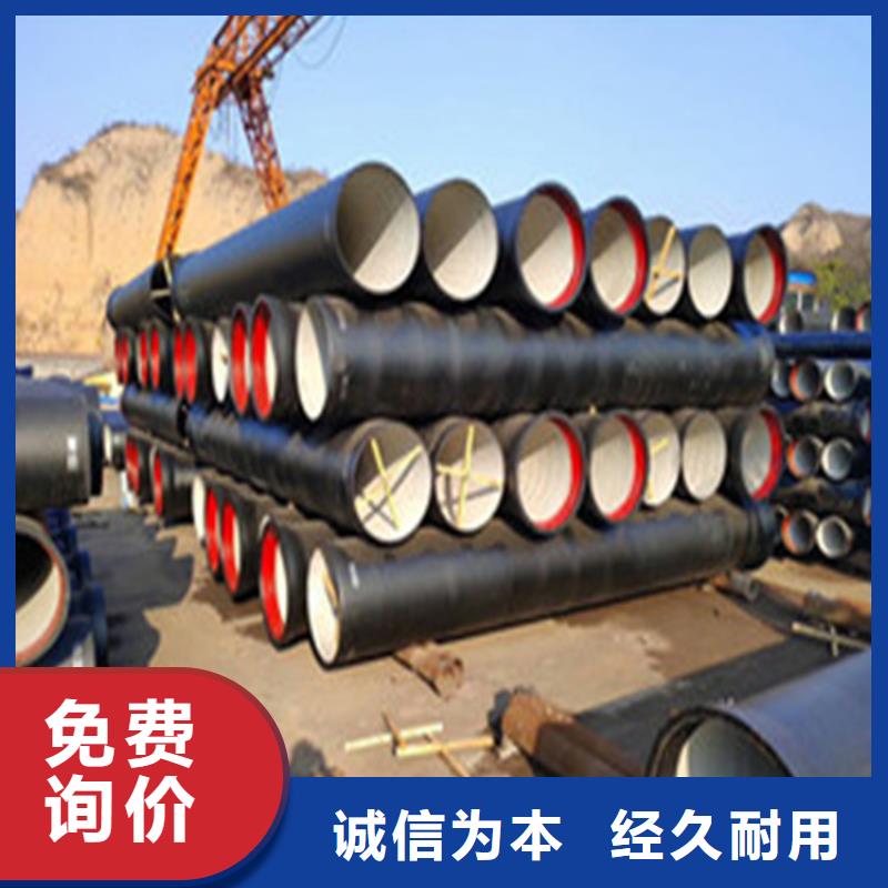 国标DN1400球墨铸铁管工厂直销售后服务完善