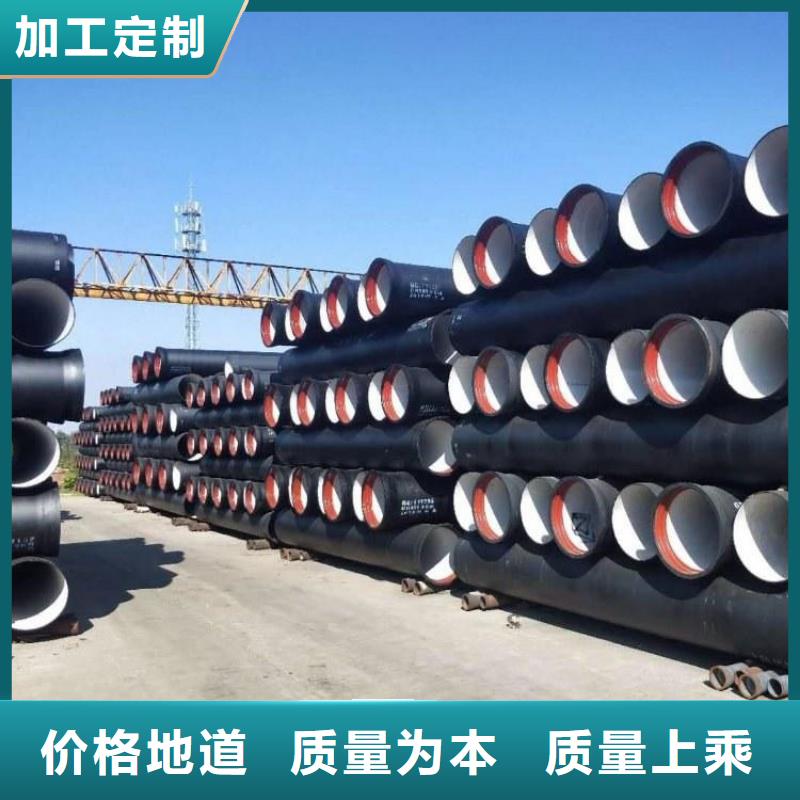 离心DN300球墨铸铁管同城供应商