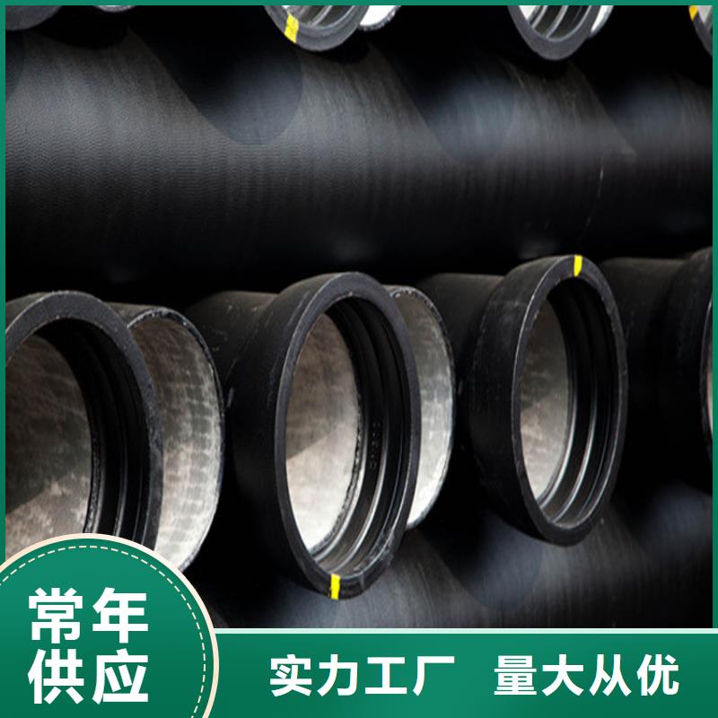 给水DN450球墨铸铁管价格当地经销商