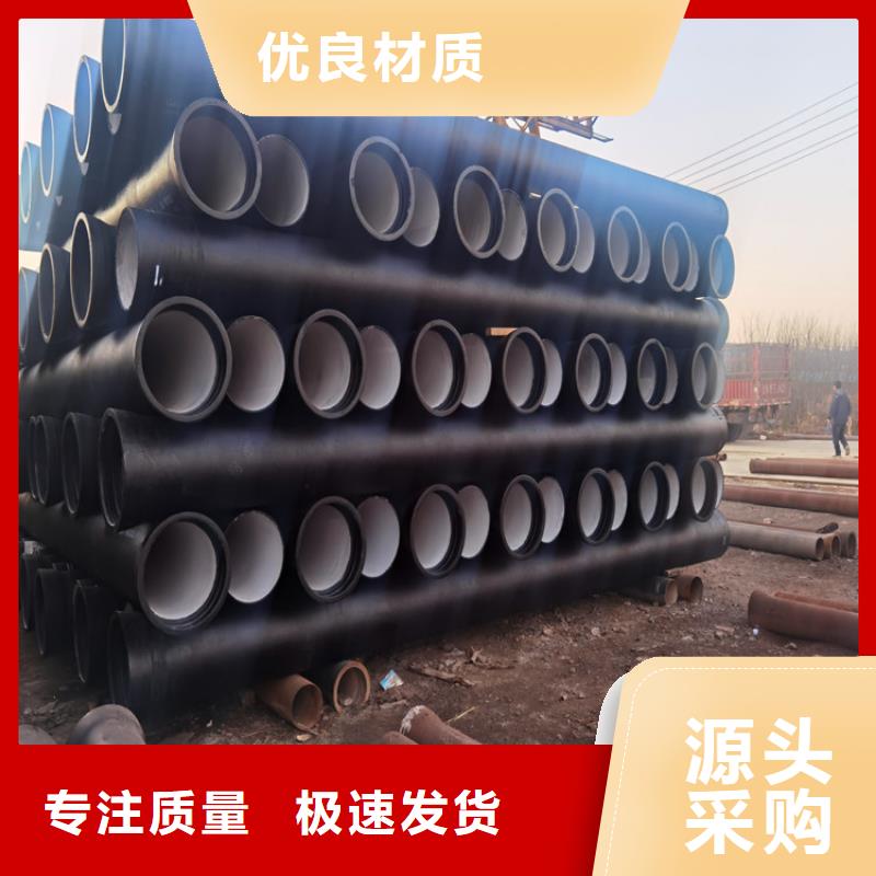 采购给水DN500球墨铸铁管认准汇鑫源管业有限公司专注品质