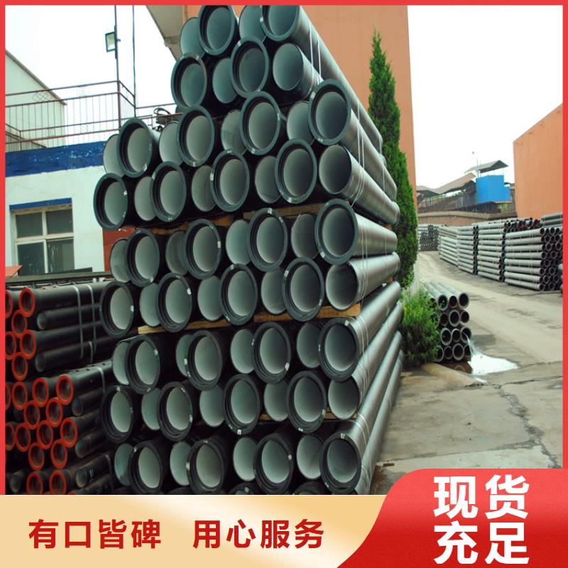 K9级球墨铸铁管公司同城货源