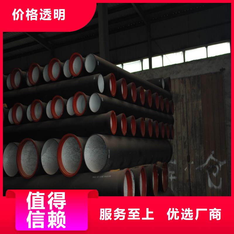 K9级DN1200球墨铸铁管优惠报价同城供应商