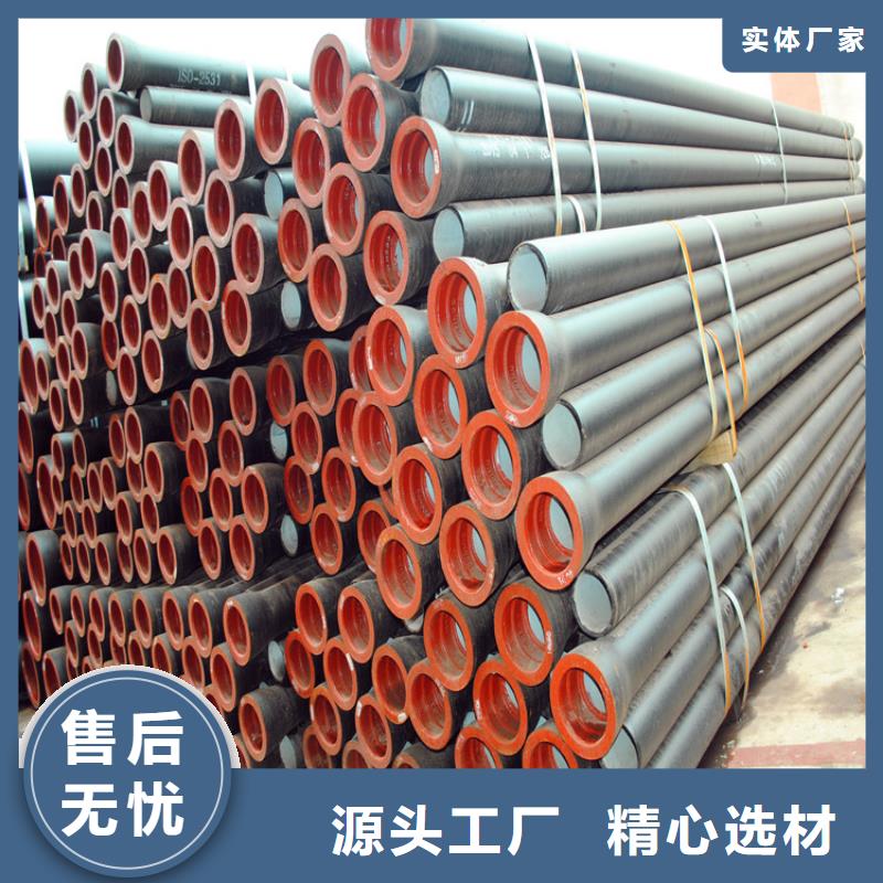 2025专注品质##DN100排污球墨铸铁管##质量保证价格实惠