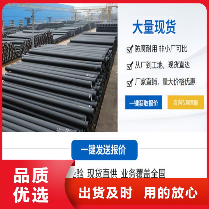 球墨铸铁管规格齐全源头直供