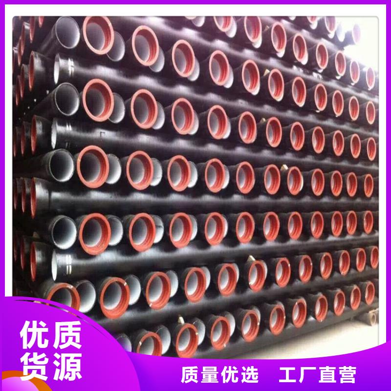 诚信的DN200排污球墨铸铁管厂家当地品牌
