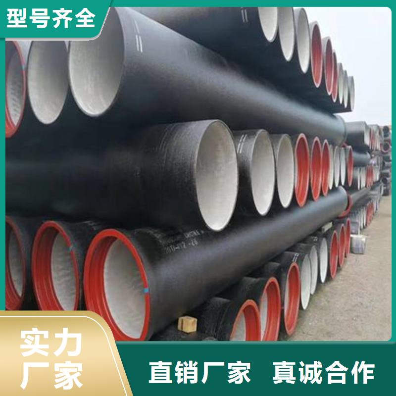 K9球墨铸铁管价格优惠丰富的行业经验