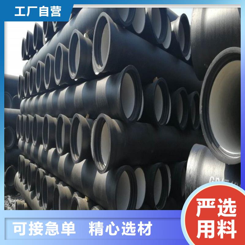 离心DN700球墨铸铁管本地供应商