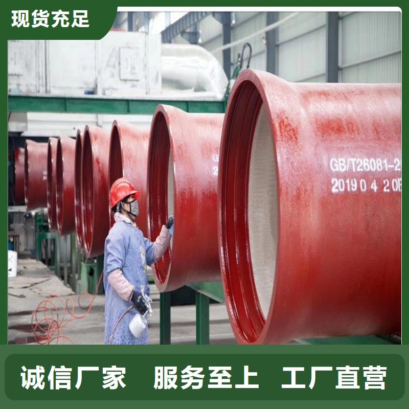 球墨铸铁管_诚信为本实力雄厚品质保障