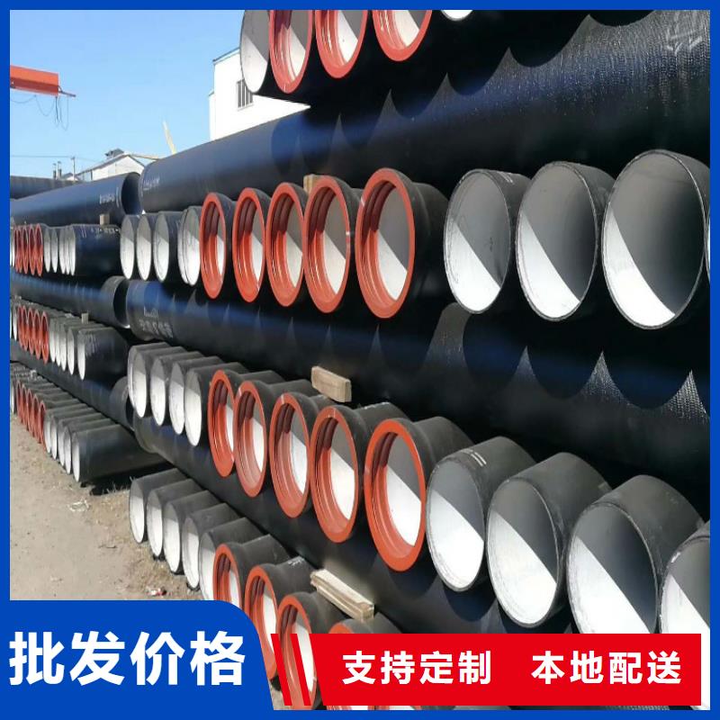 DN100排污球墨铸铁管、DN100排污球墨铸铁管厂家直销_规格齐全精选货源