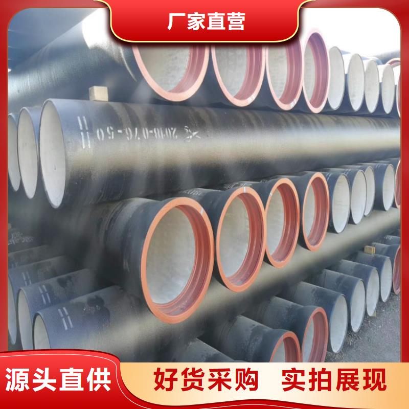 球墨铸铁管消防管道报价资讯供您所需