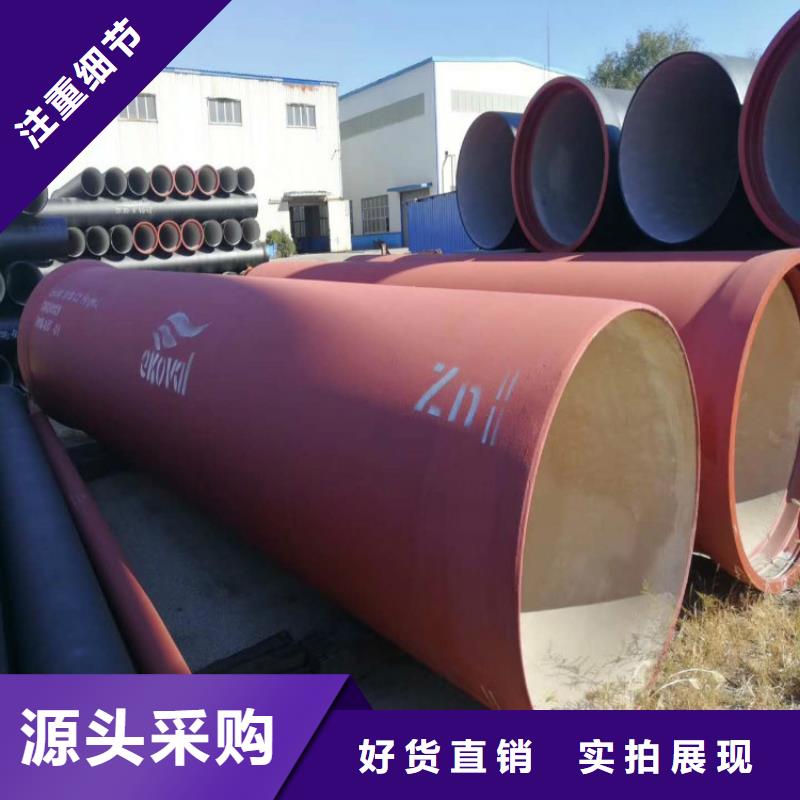 DN250排污球墨铸铁管制造厂商出货快