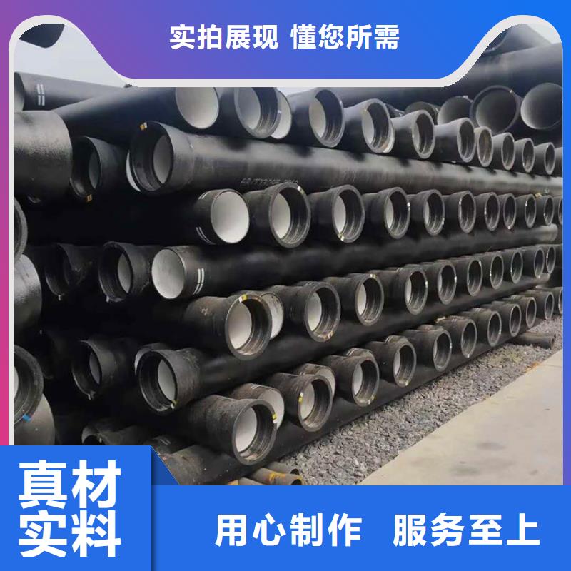 专业销售离心球墨铸铁管-省心本地生产商
