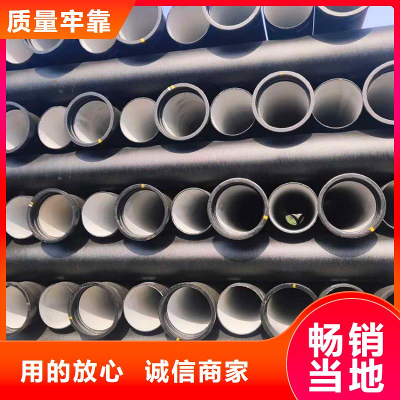 球墨铸铁管定制-实力厂家本地经销商
