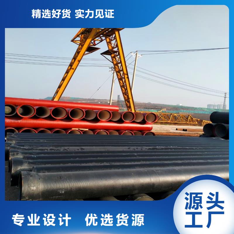 供应批发给水球墨铸铁管-现货供应厂家实力雄厚