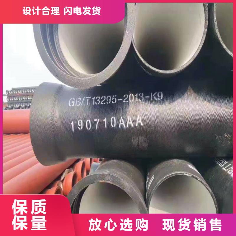 DN600排污球墨铸铁管-可送货上门贴心服务
