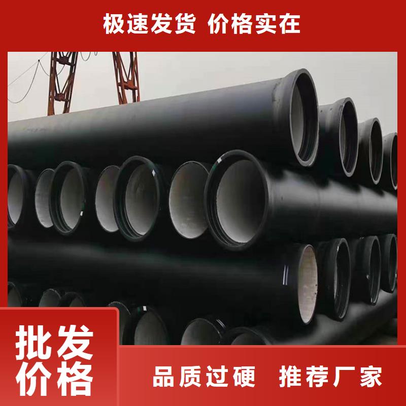 供水DN450球墨铸铁管欢迎来电当地生产厂家