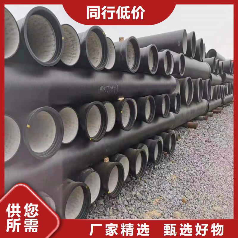 离心球墨铸铁管现货批发同城货源